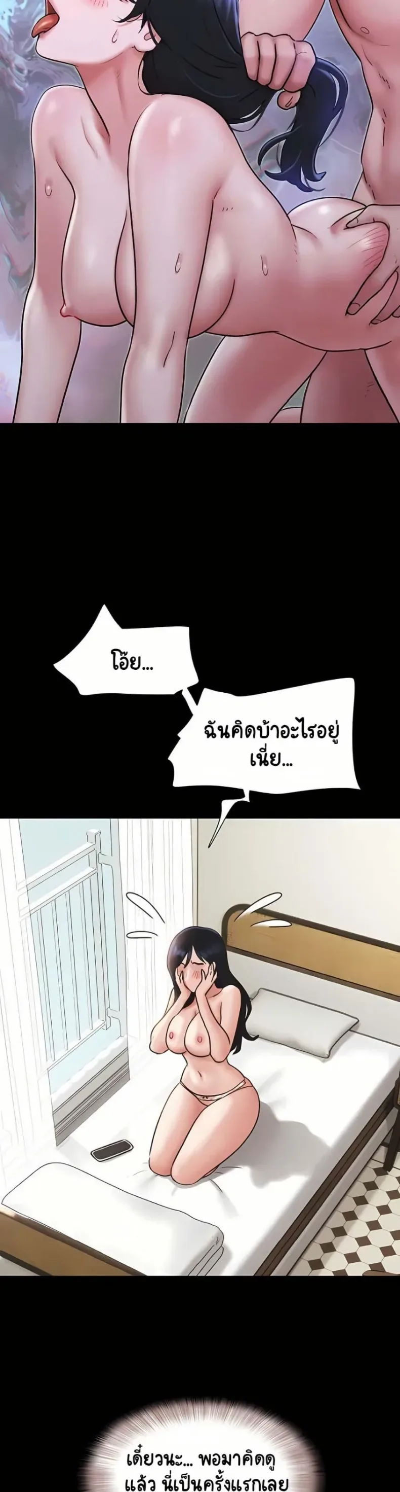 page-29
