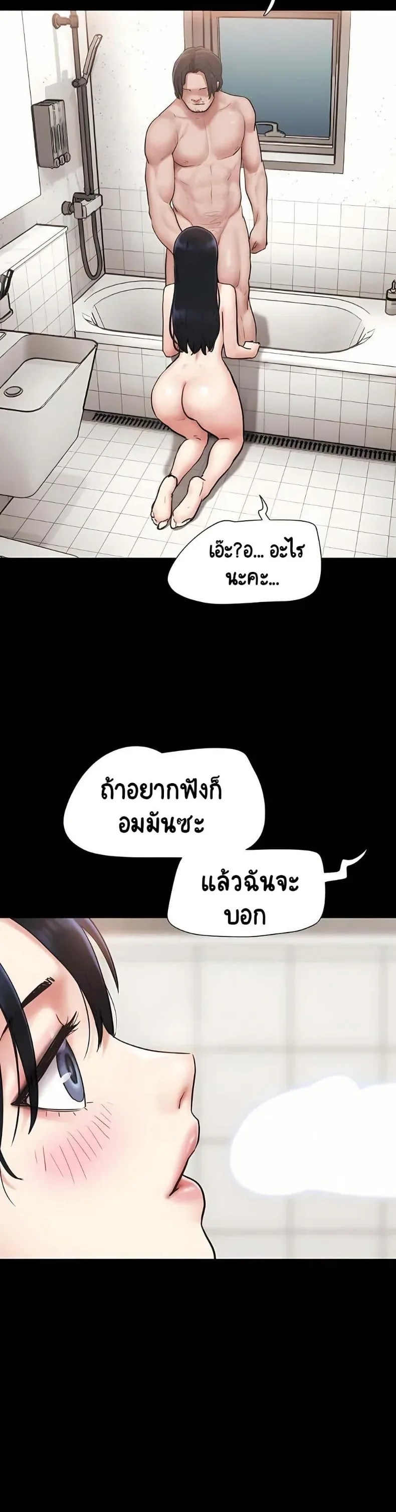 page-30