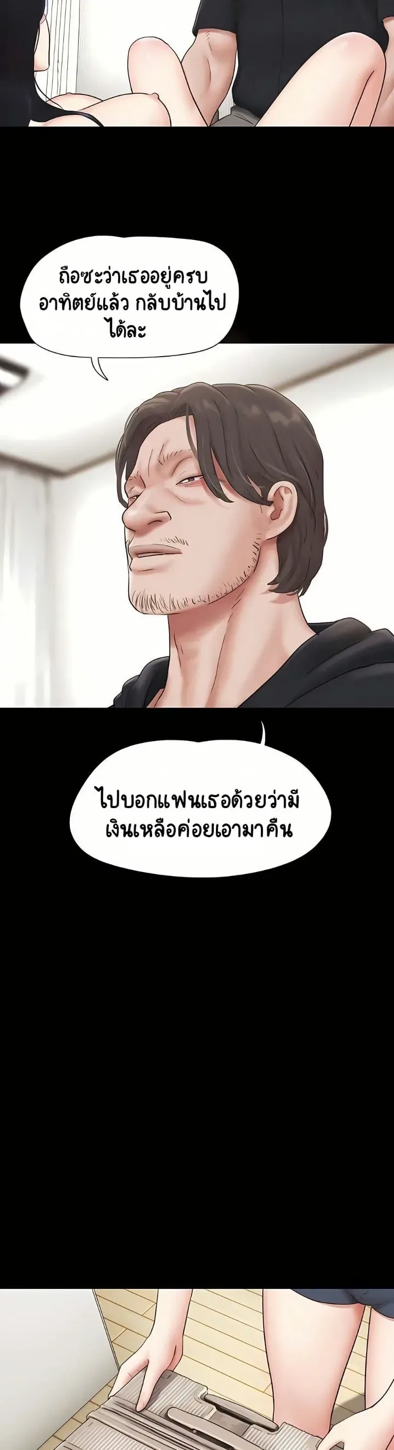 page-33