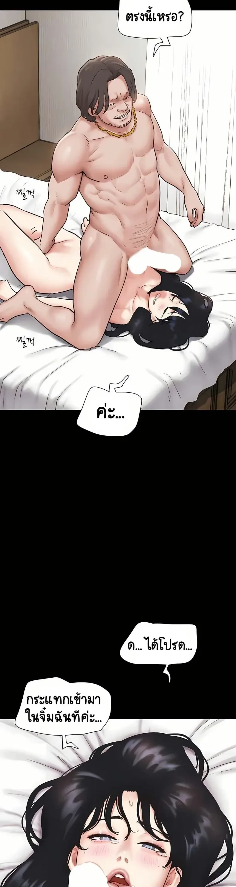 page-31