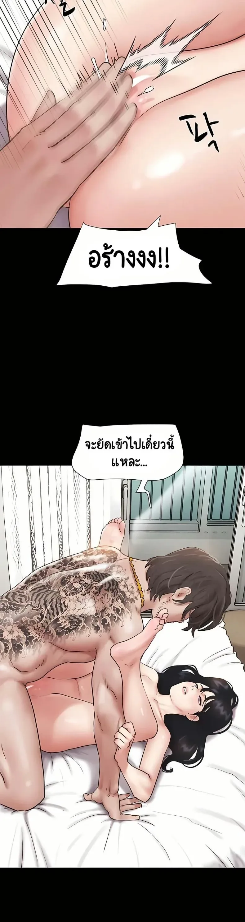 page-35