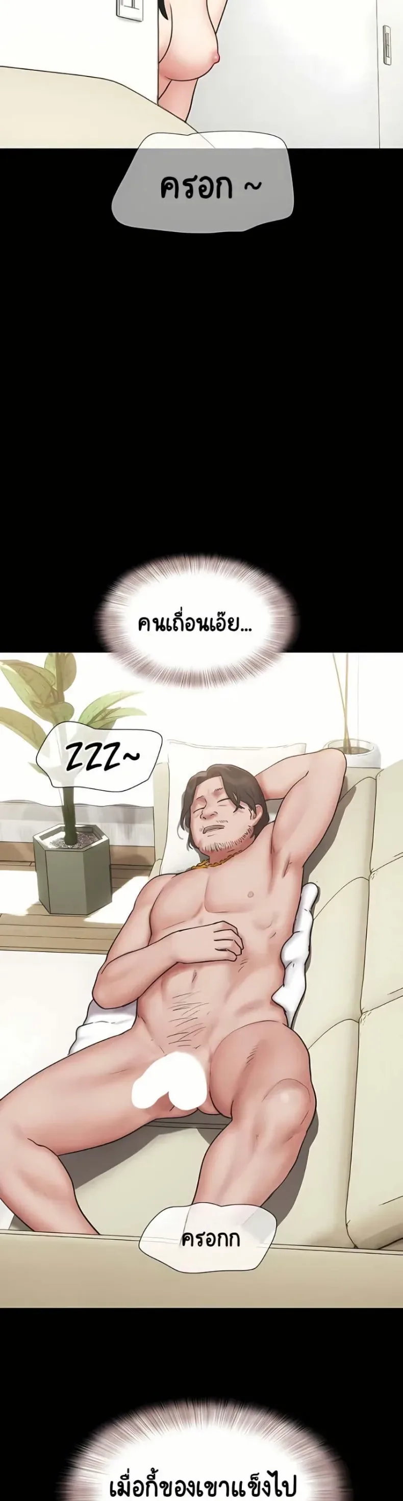 page-32
