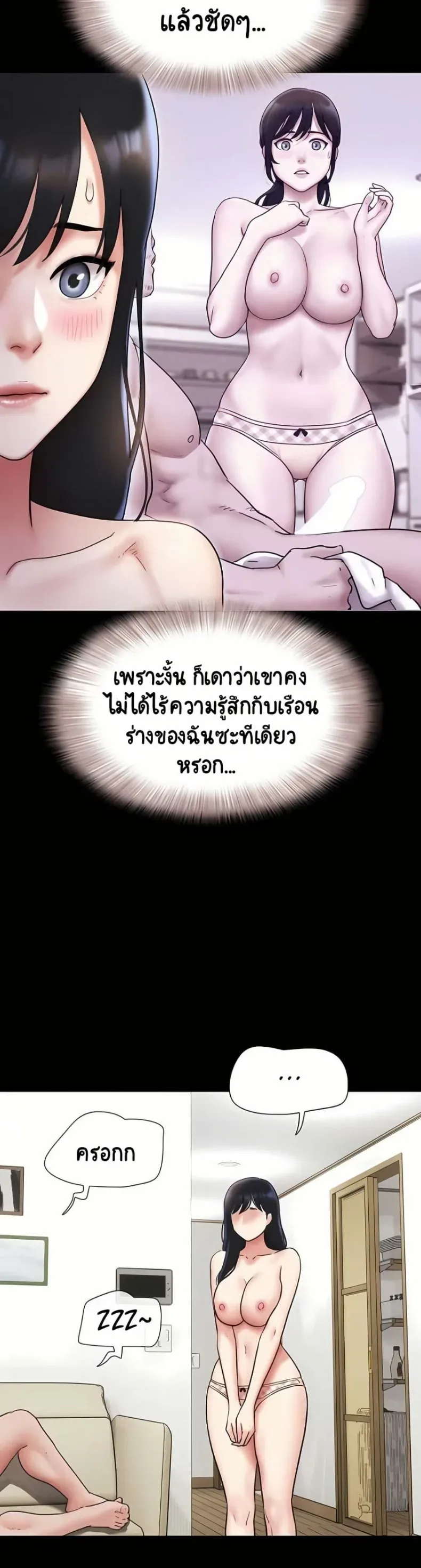 page-33