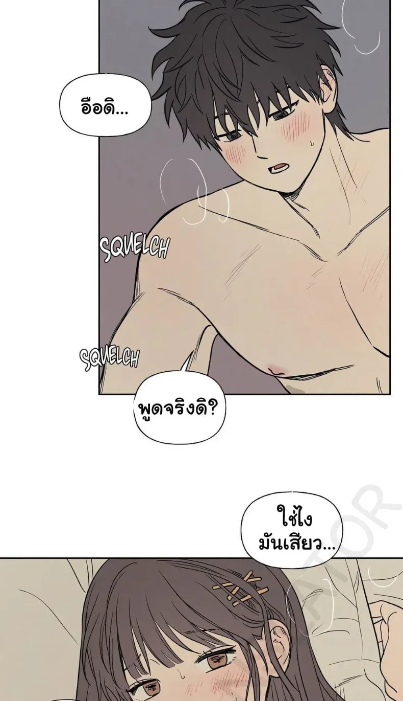 page-25