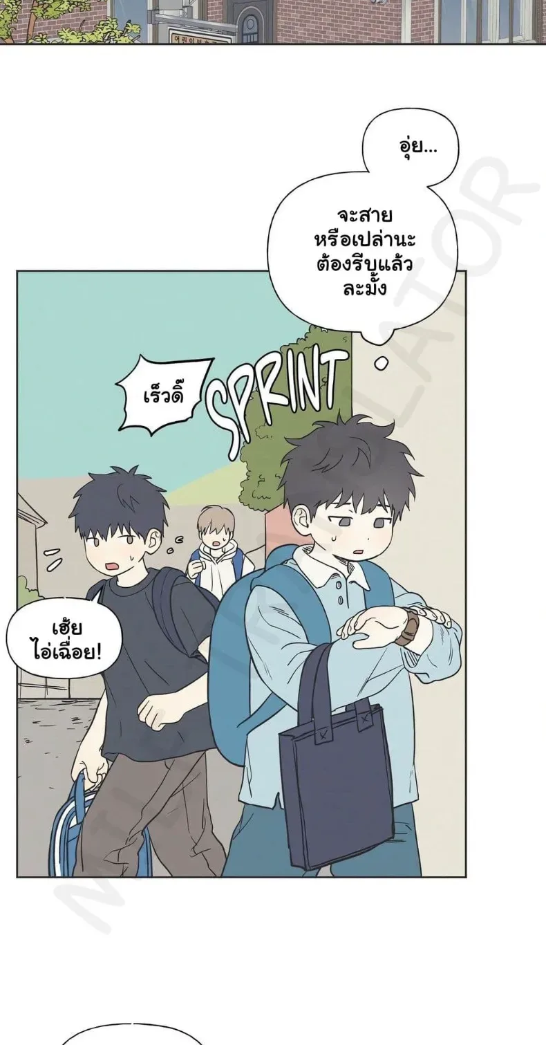 page-10