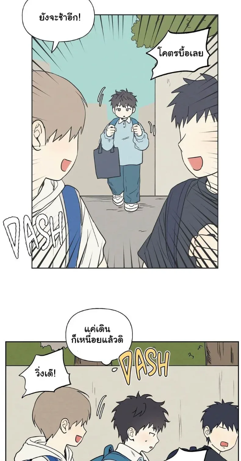 page-11