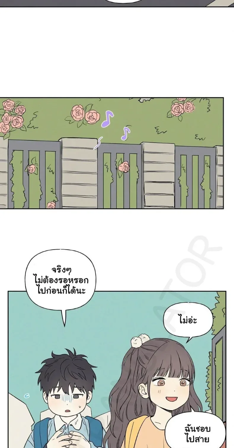 page-14