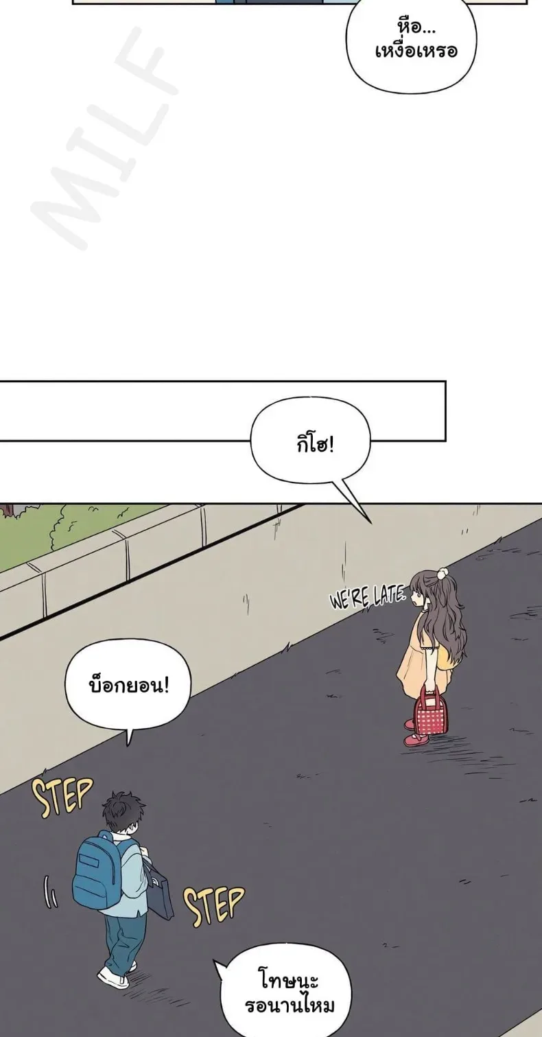 page-13