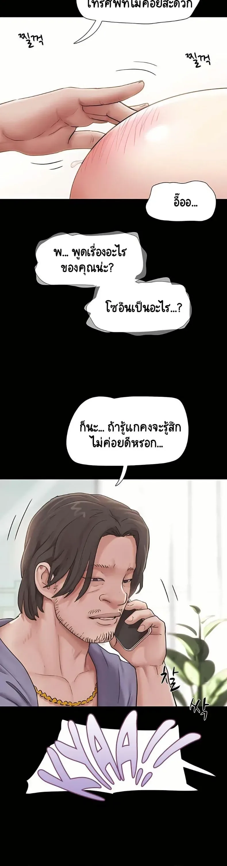 page-37