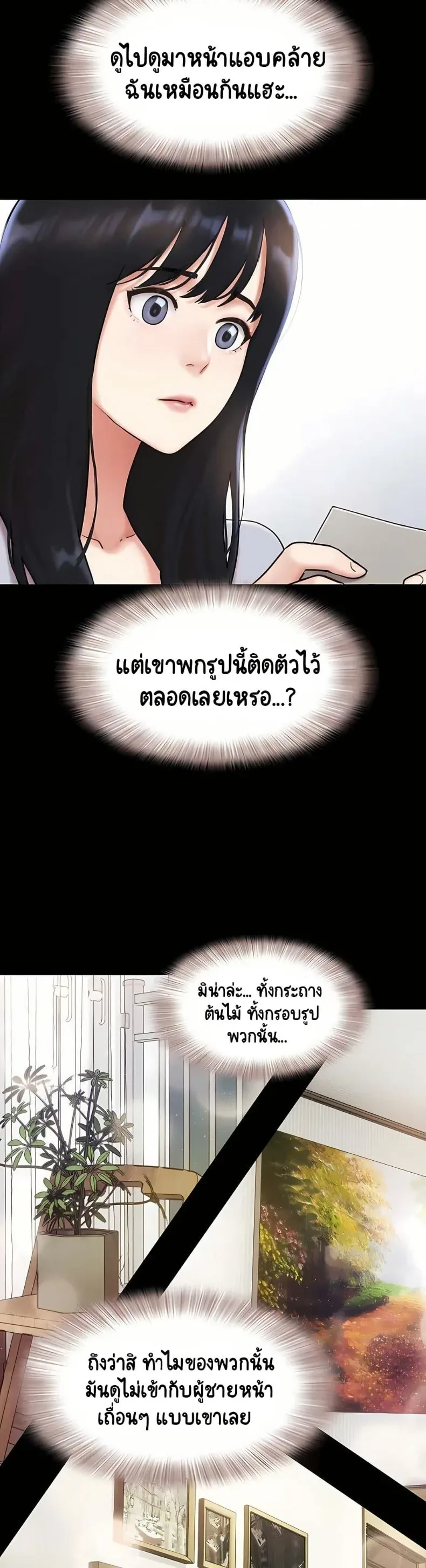 page-37