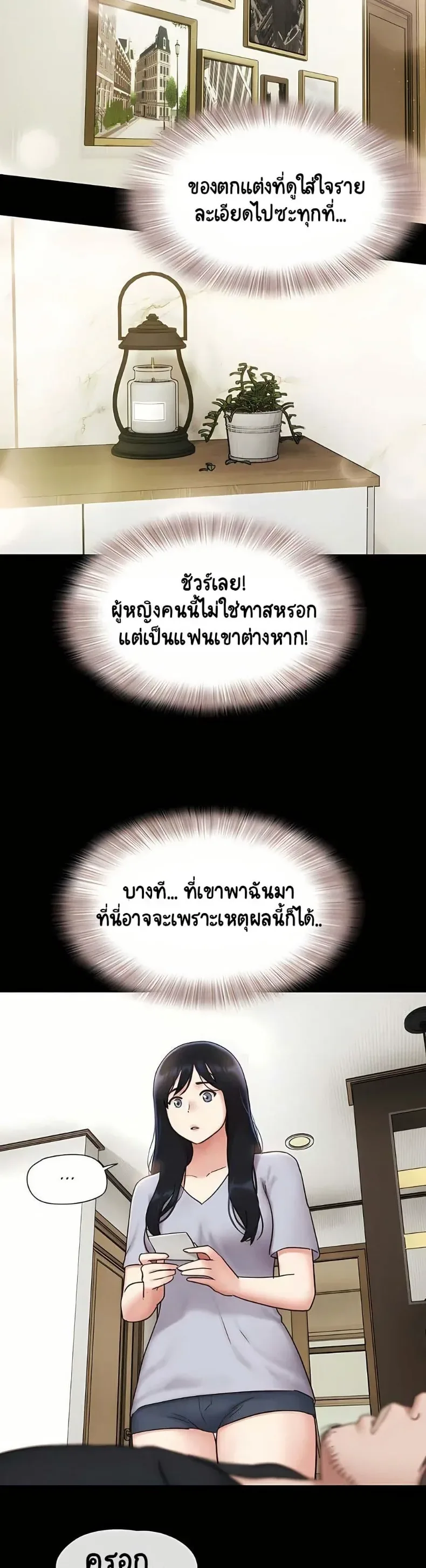 page-38