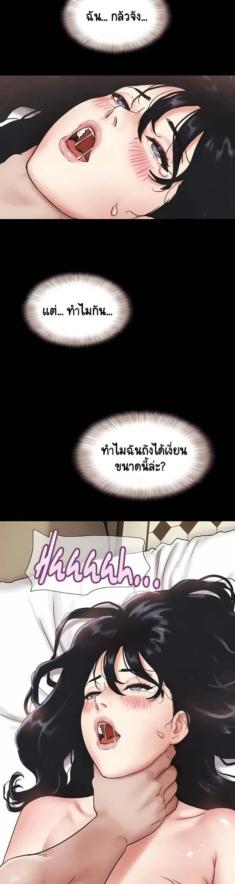 page-39