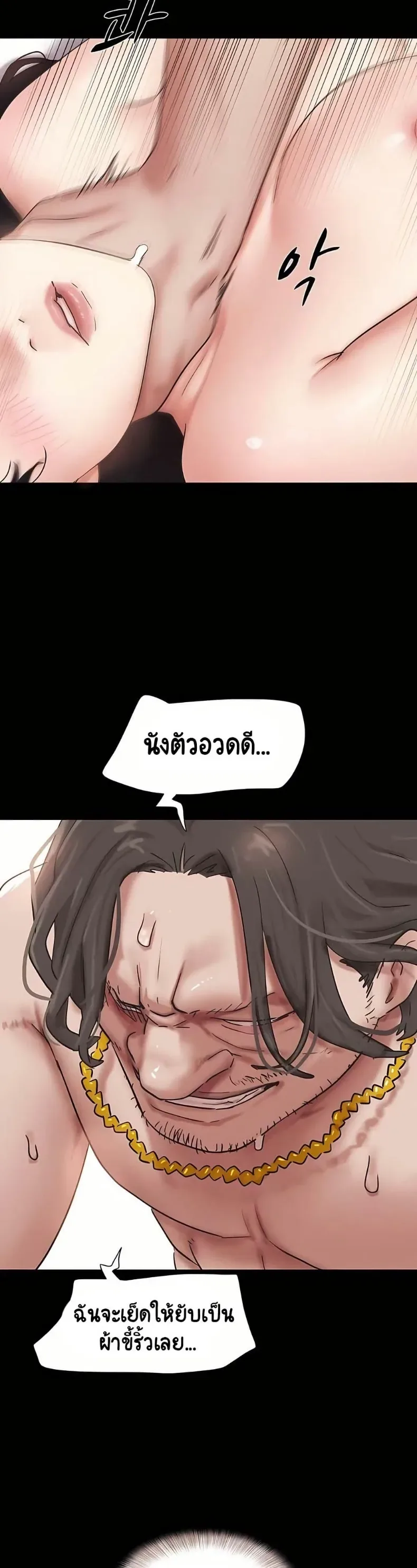 page-38