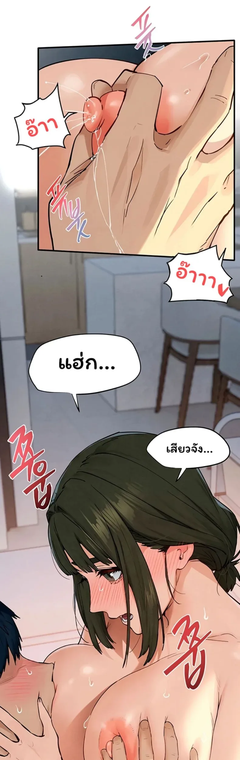 page-2