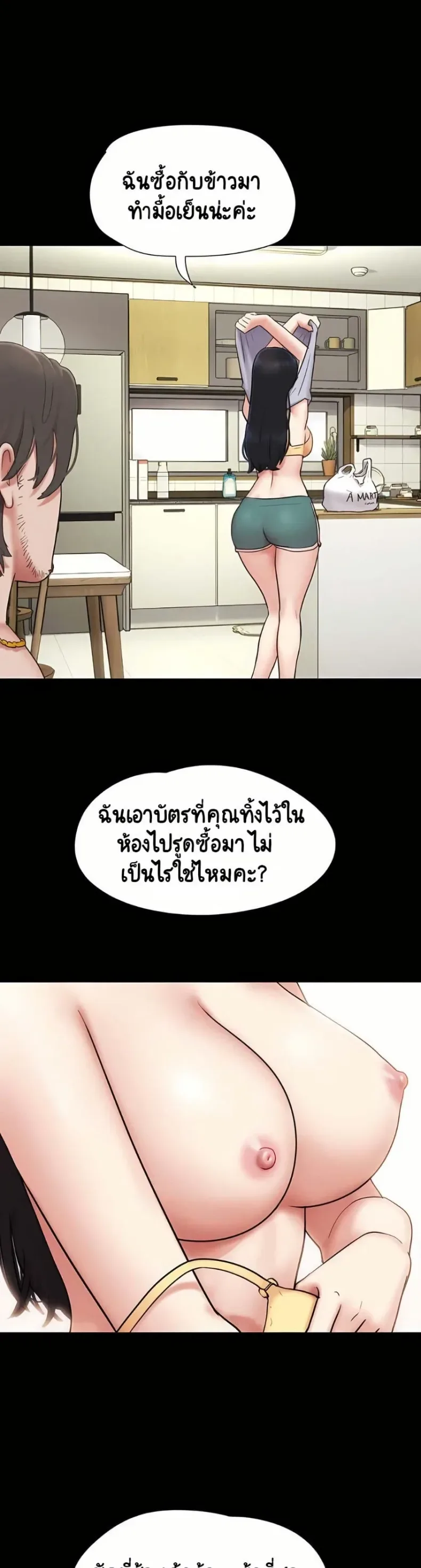 page-37