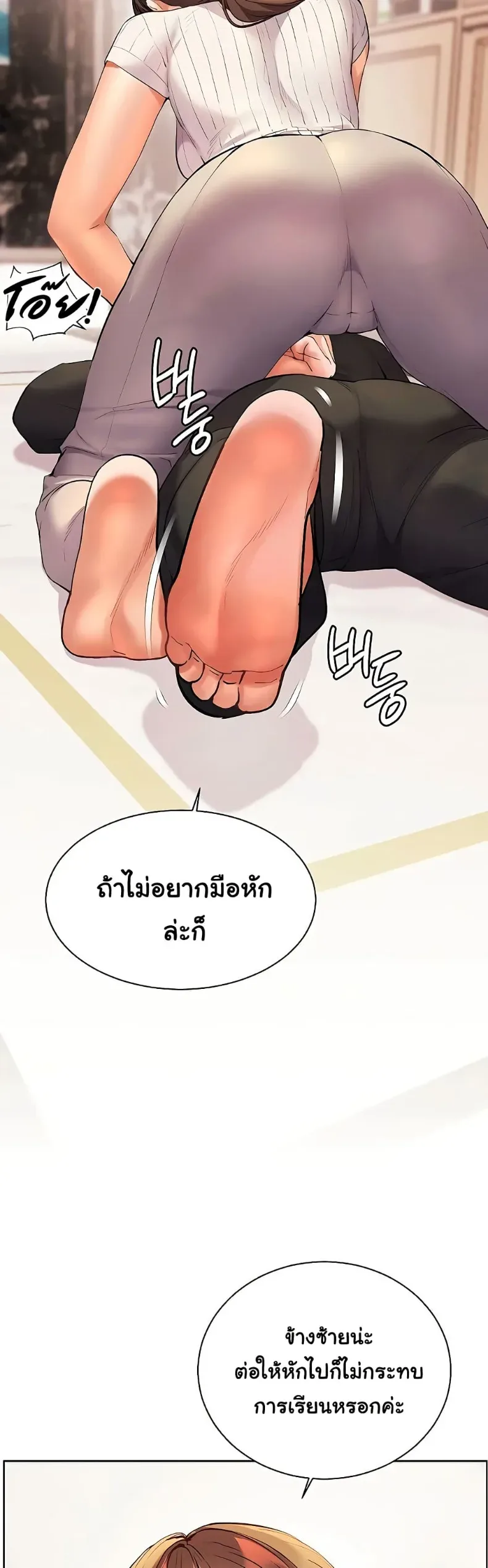 page-4
