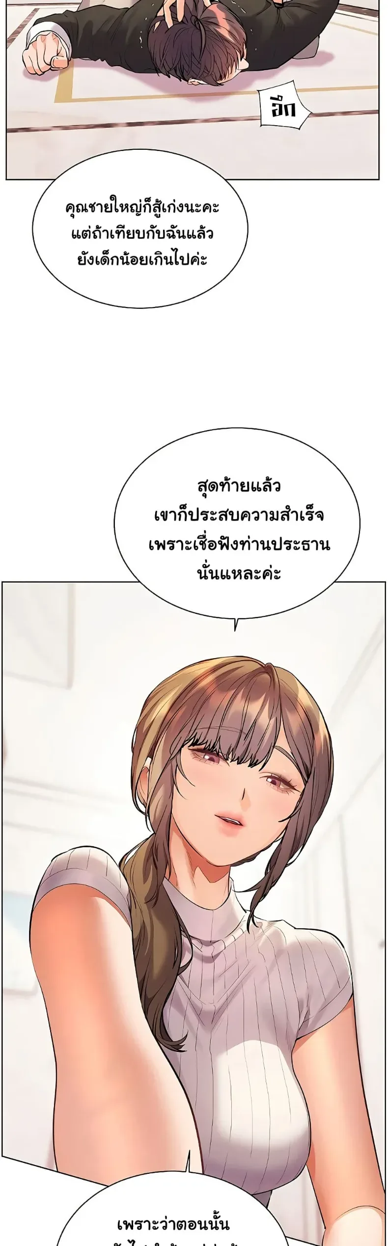 page-7