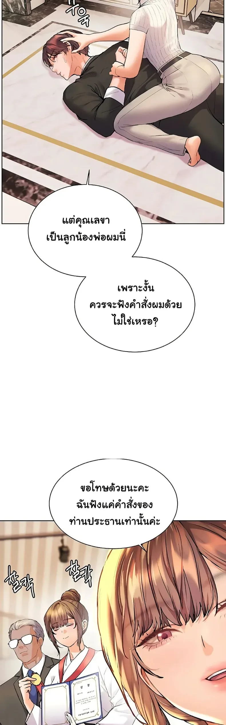 page-9