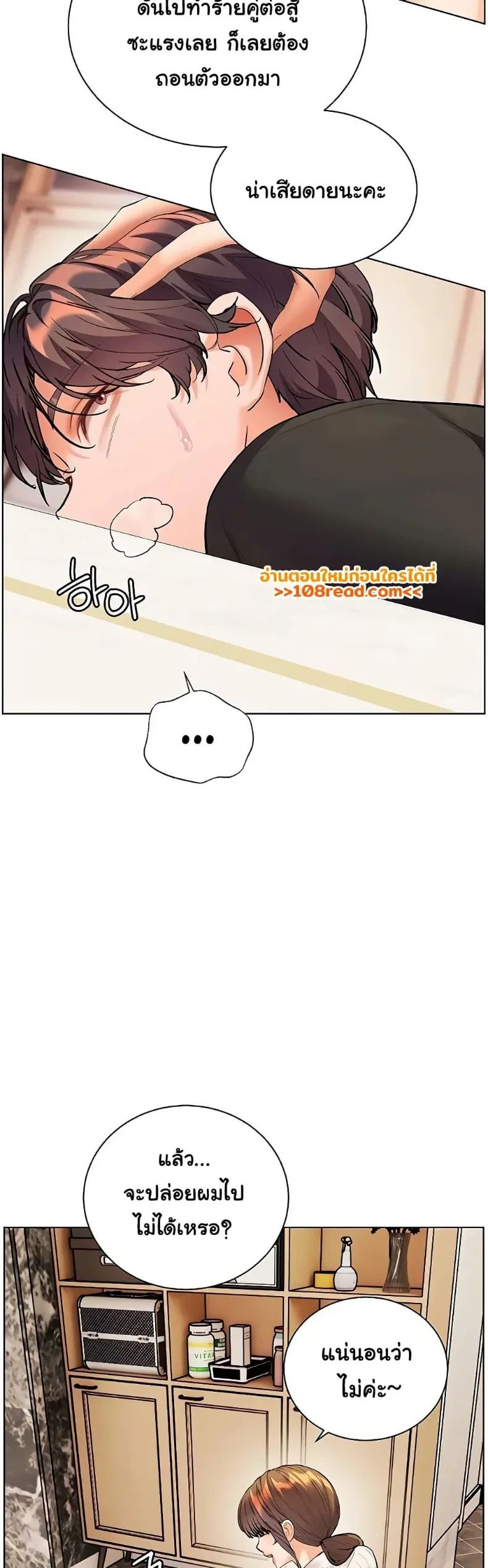 page-8