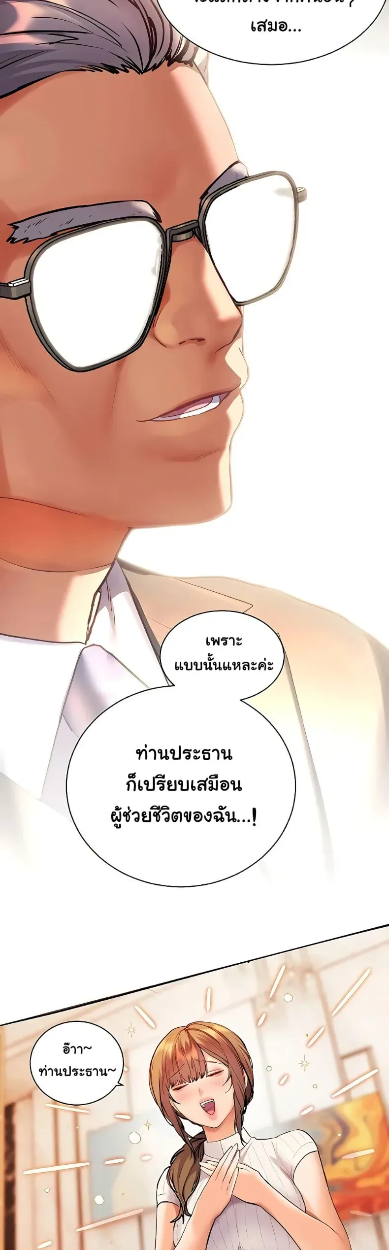 page-11