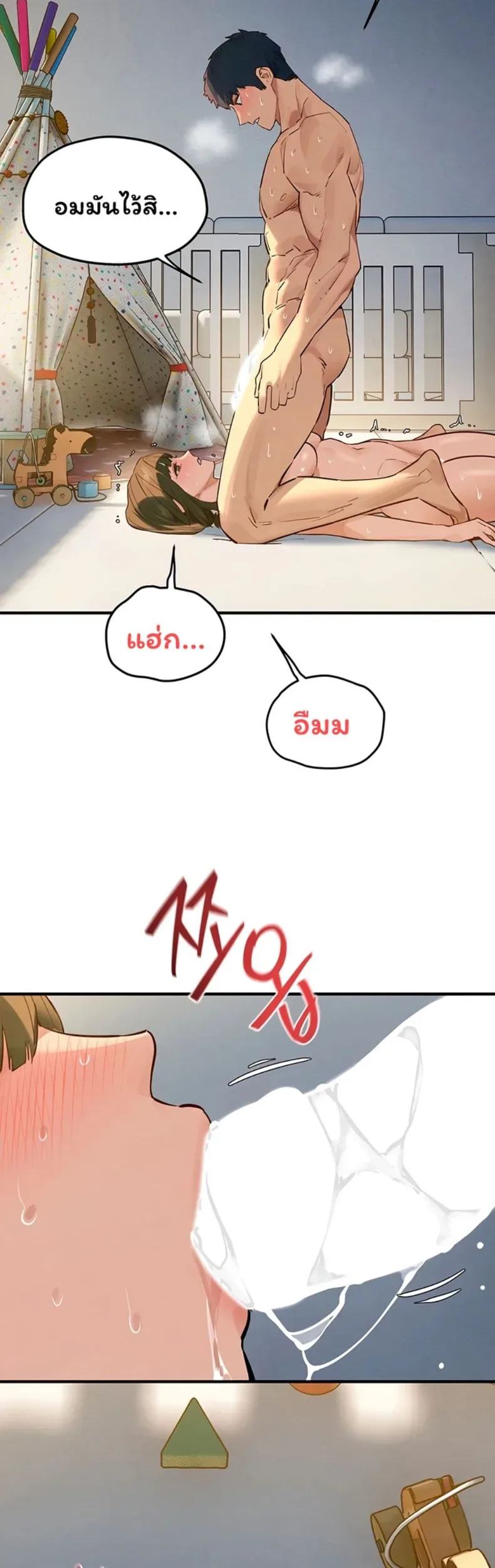 page-29