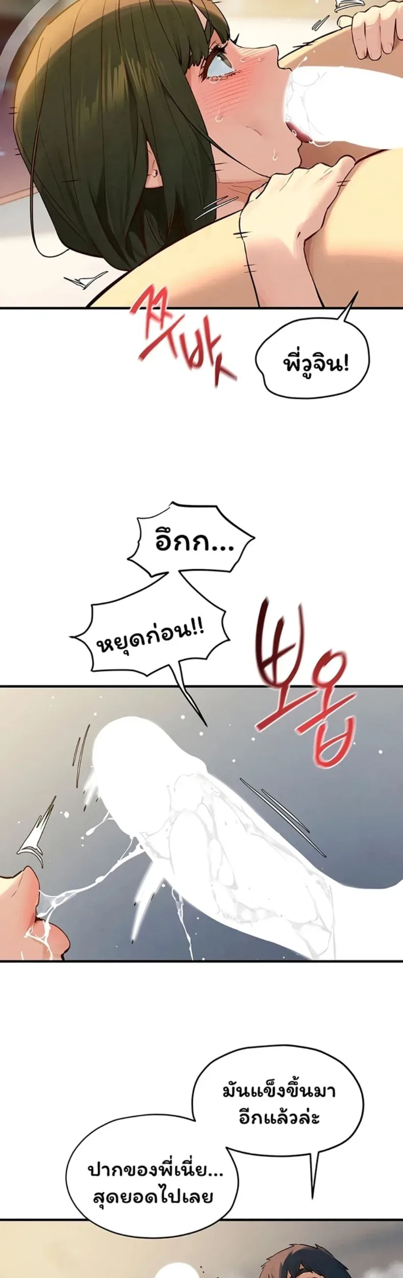 page-32