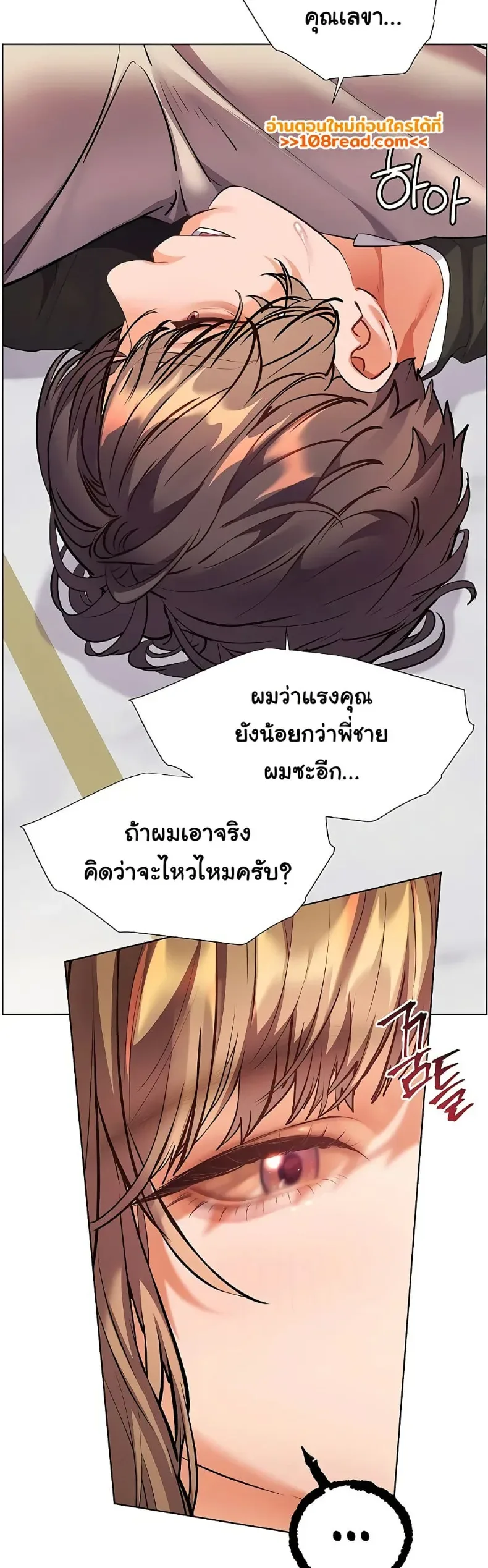 page-18