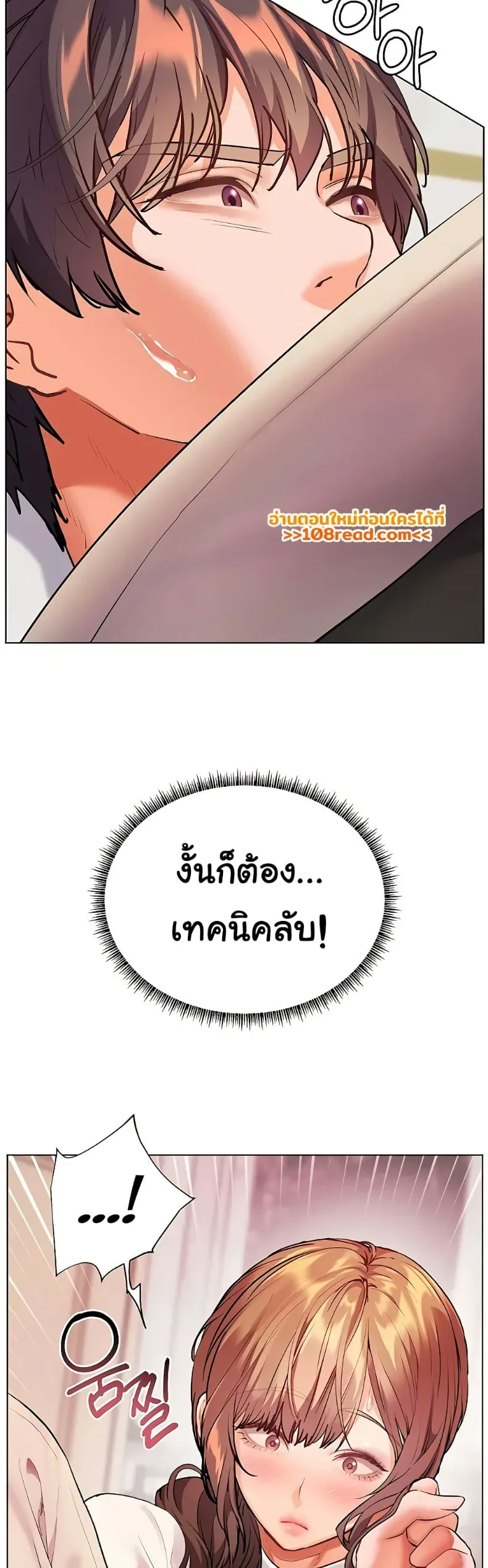 page-20
