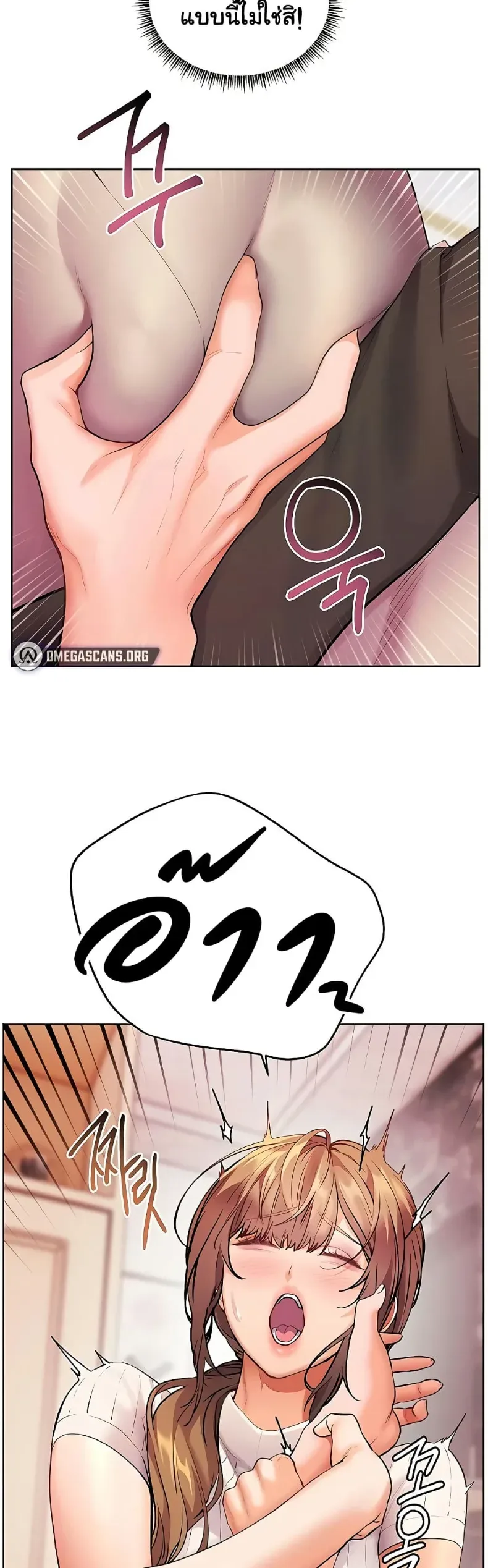 page-23