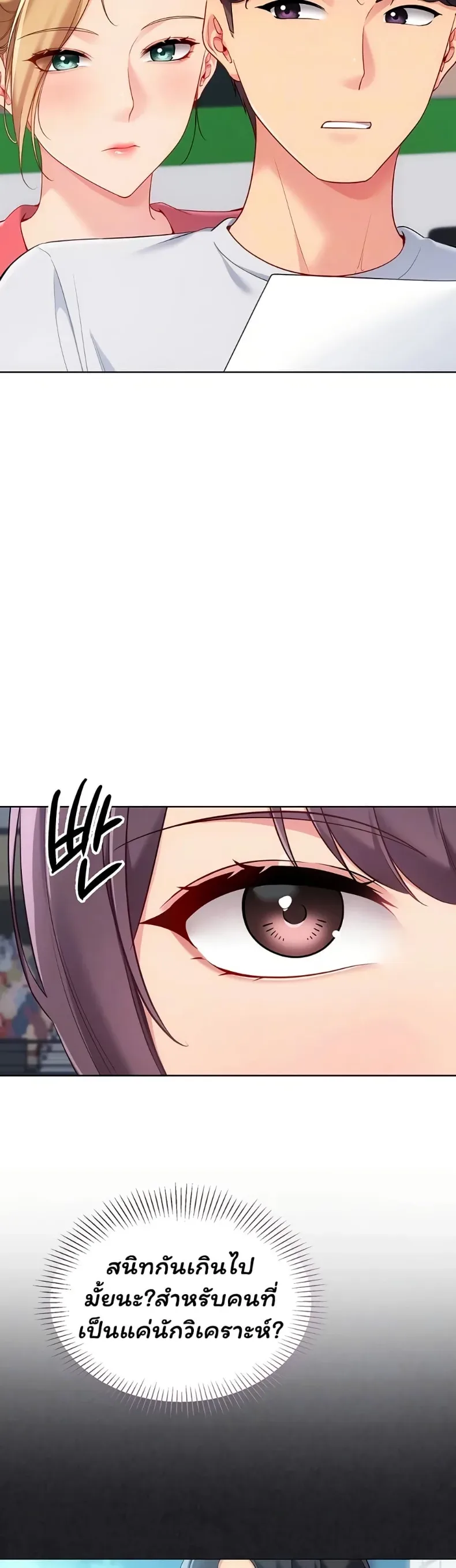 page-14