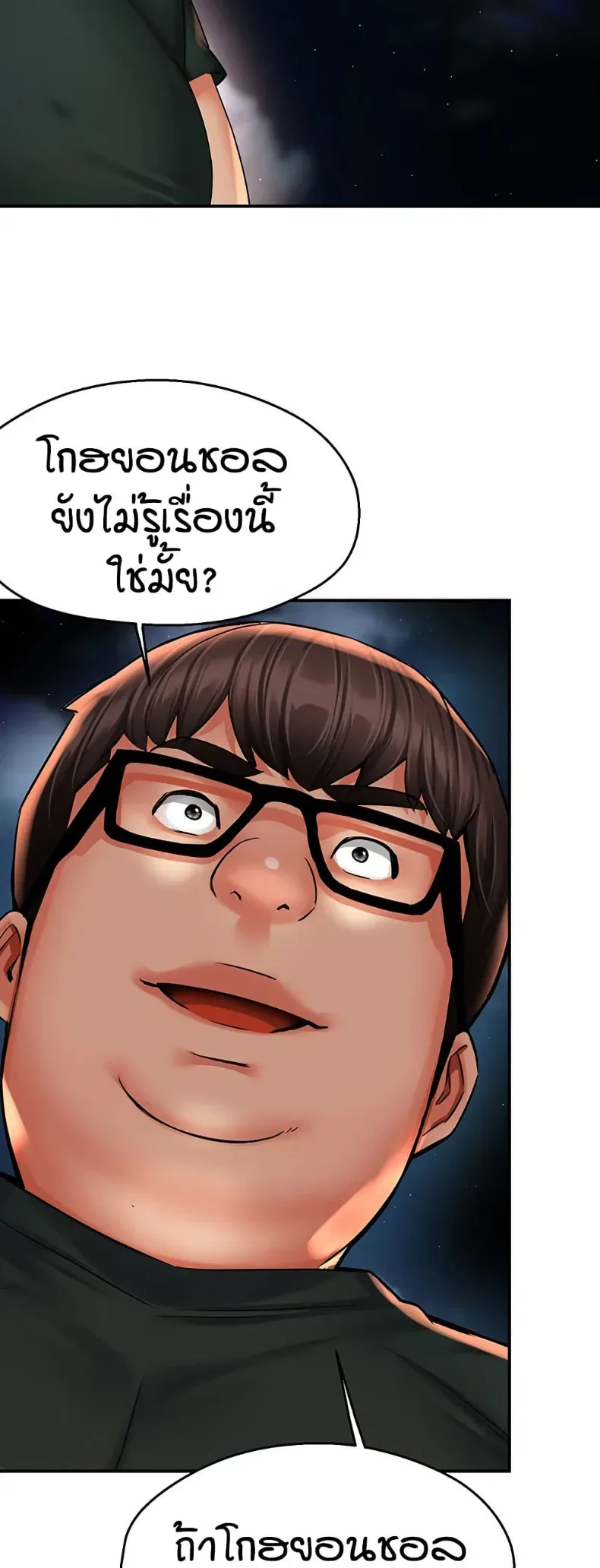 page-17