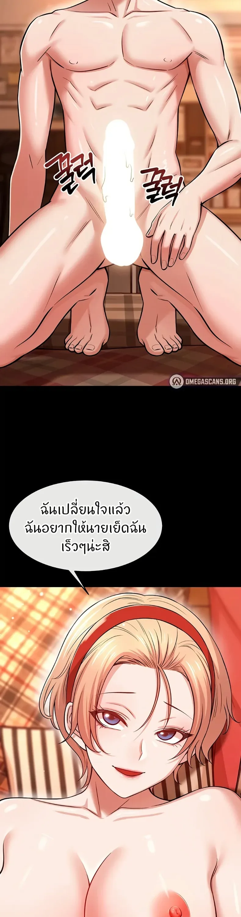 page-10