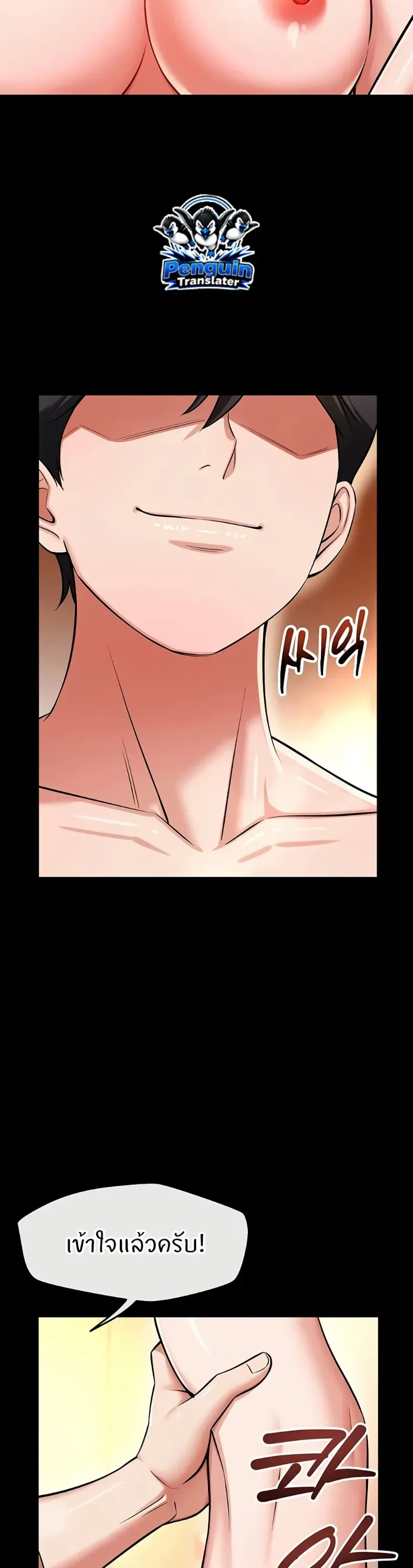 page-11