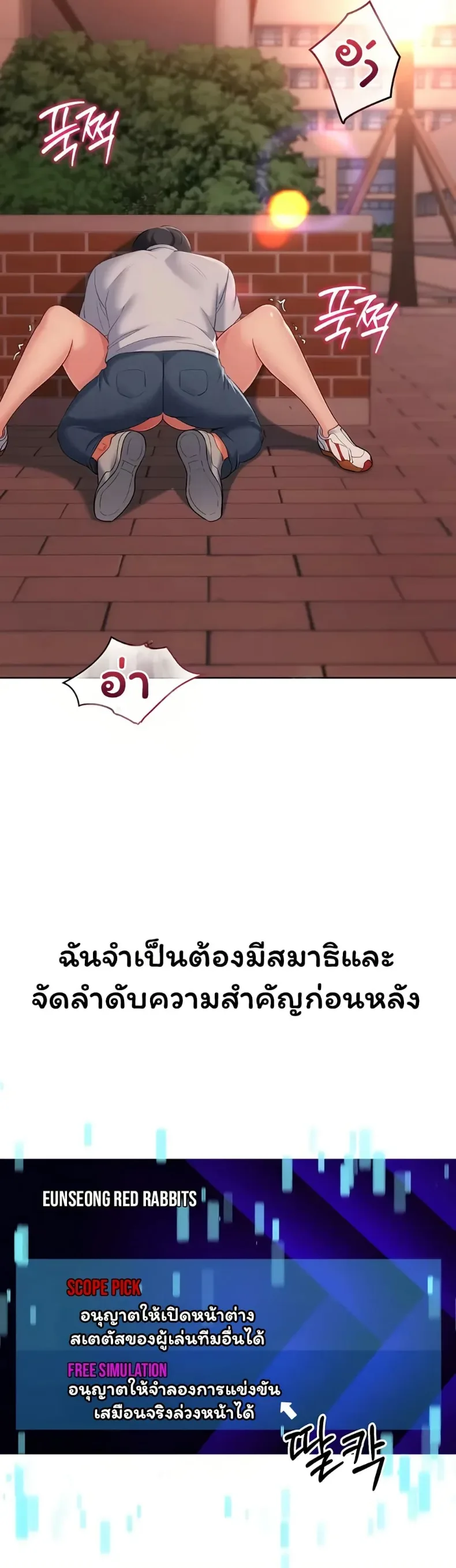 page-34