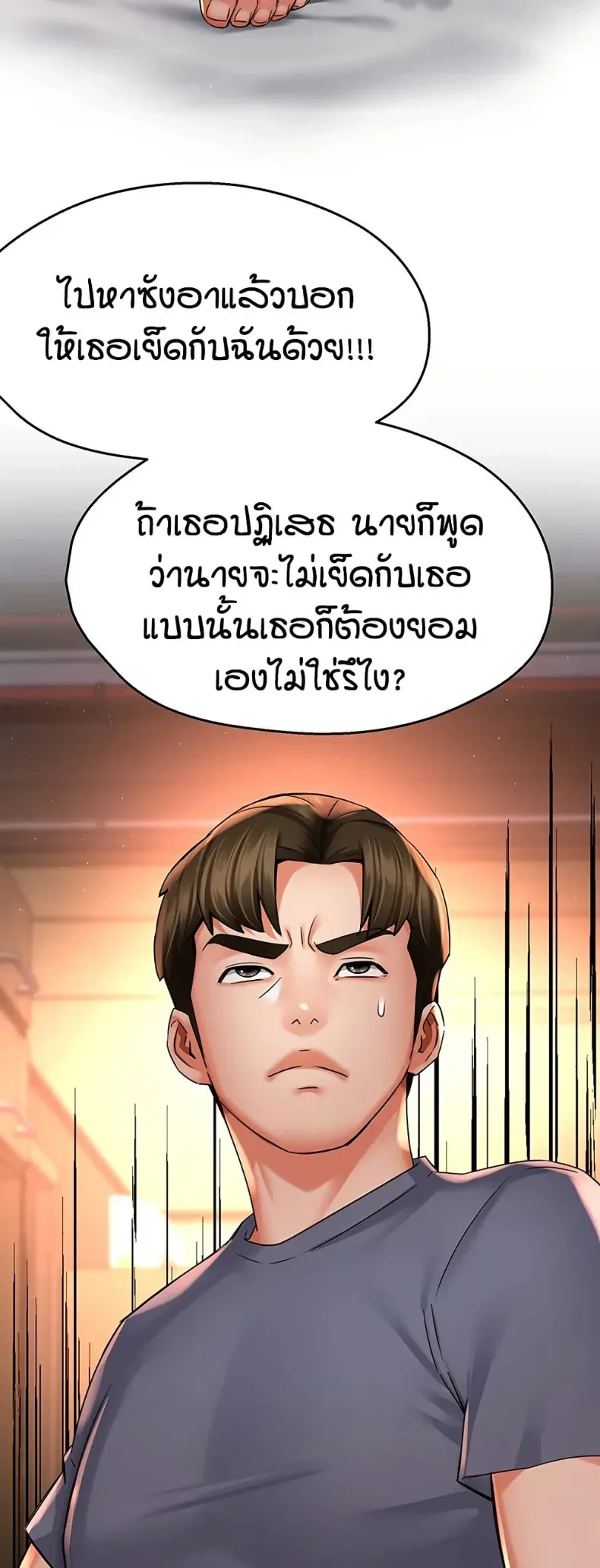 page-25