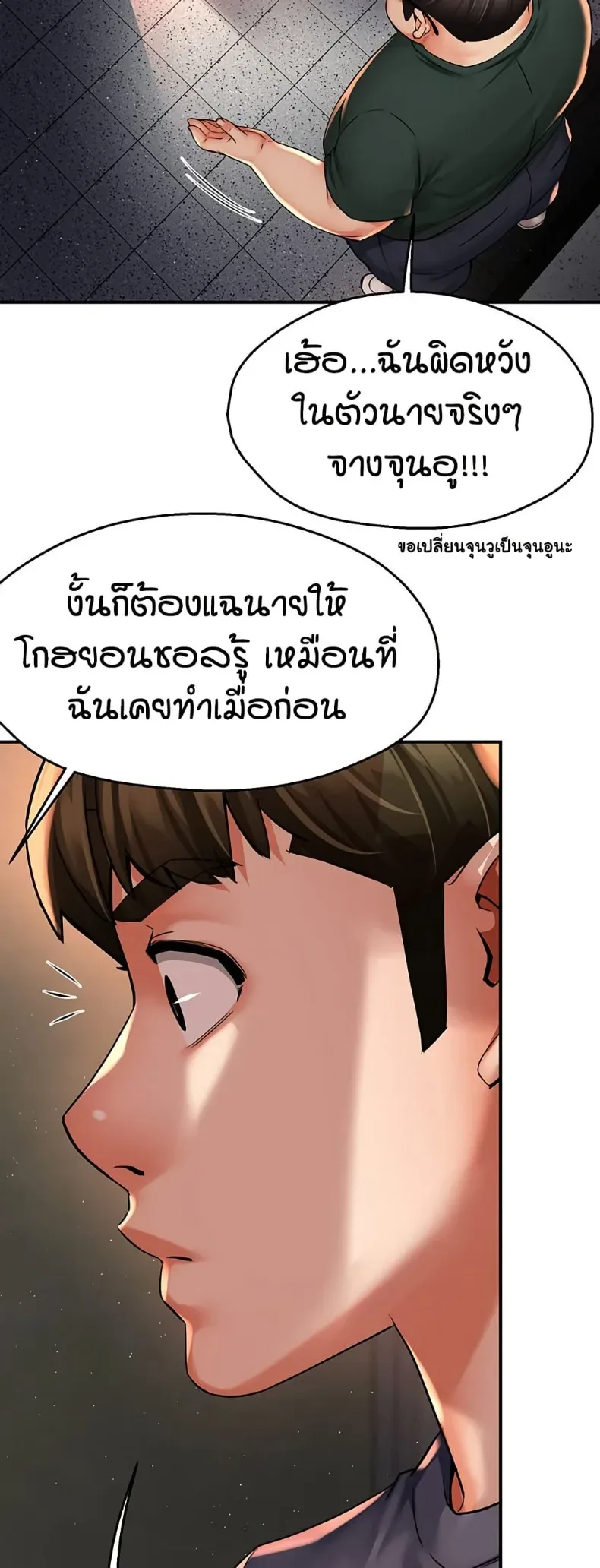 page-27