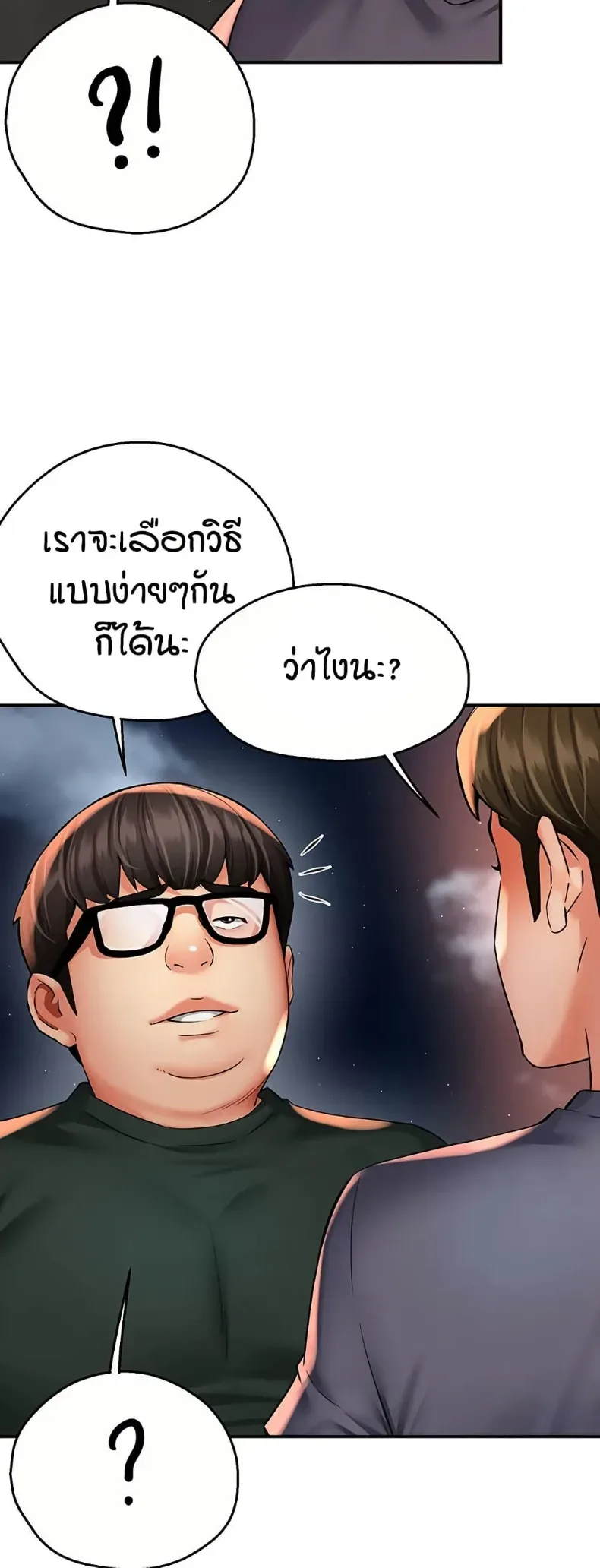 page-28