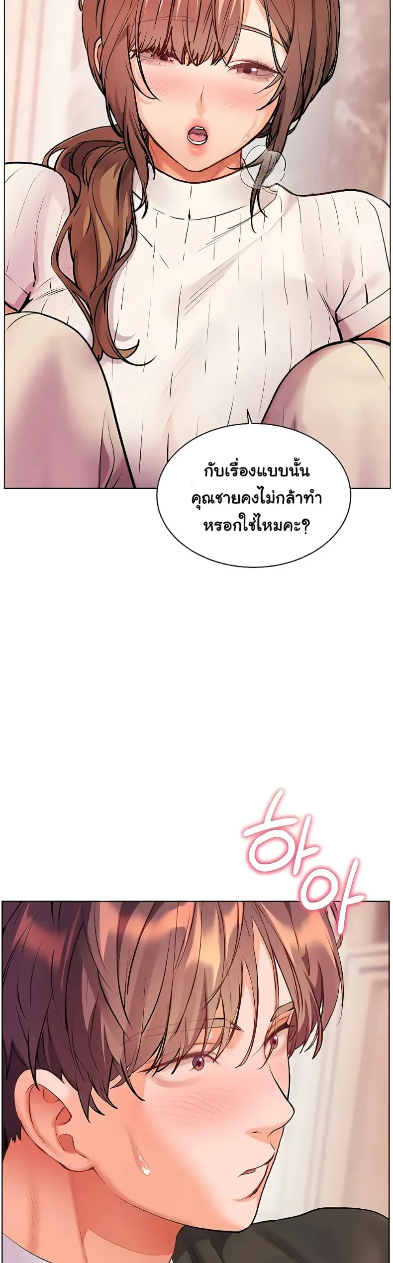 page-33
