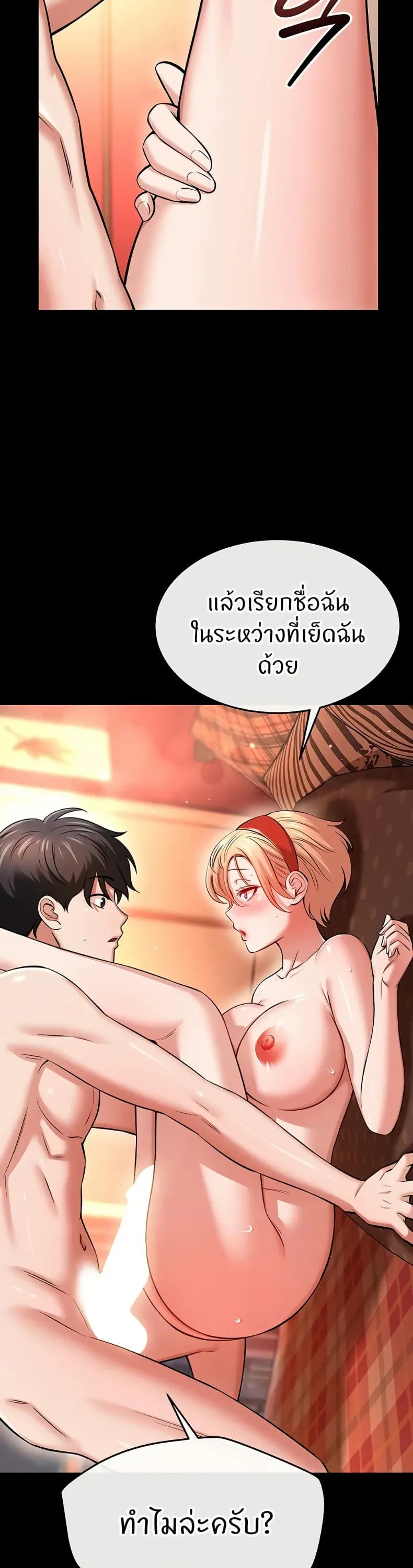 page-12