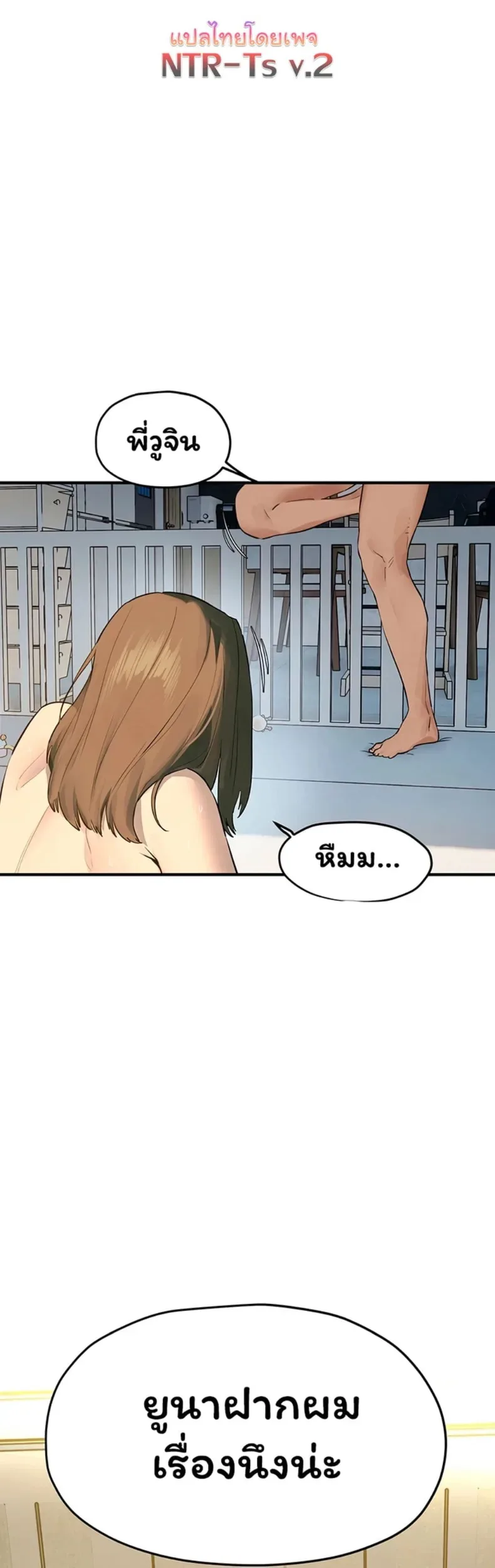 page-47
