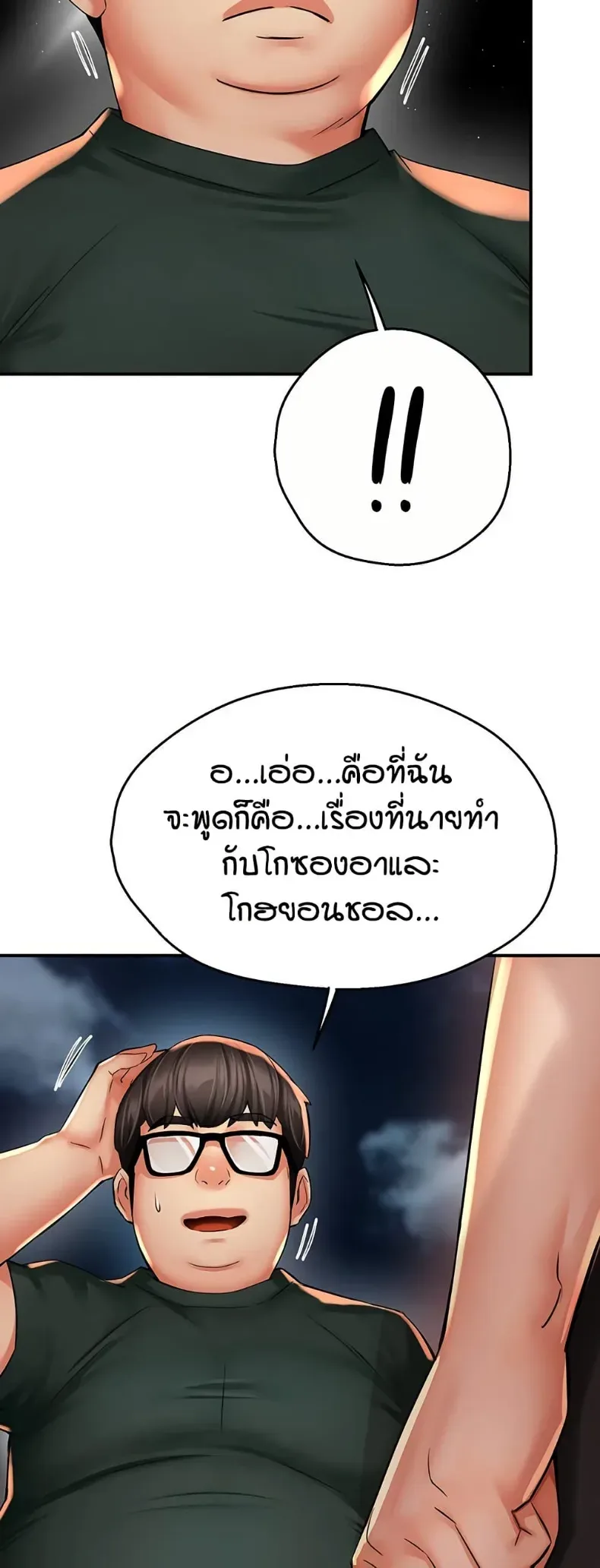 page-31