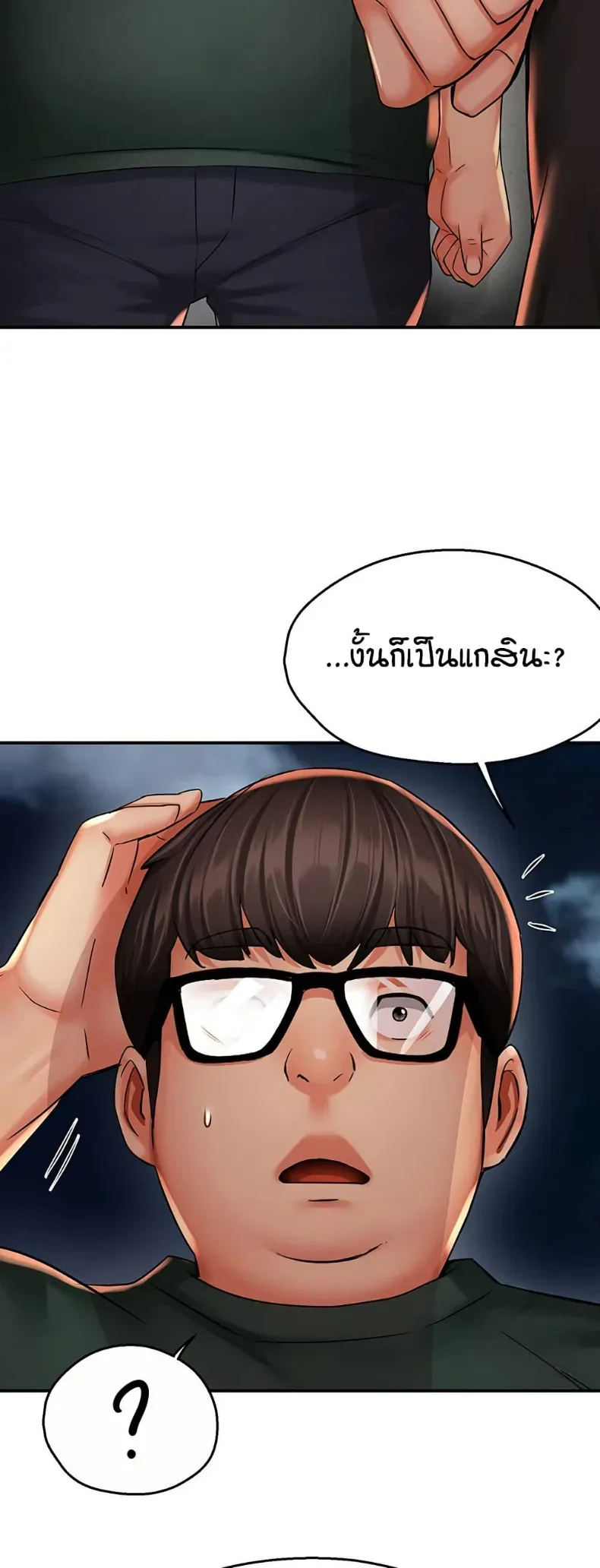 page-32