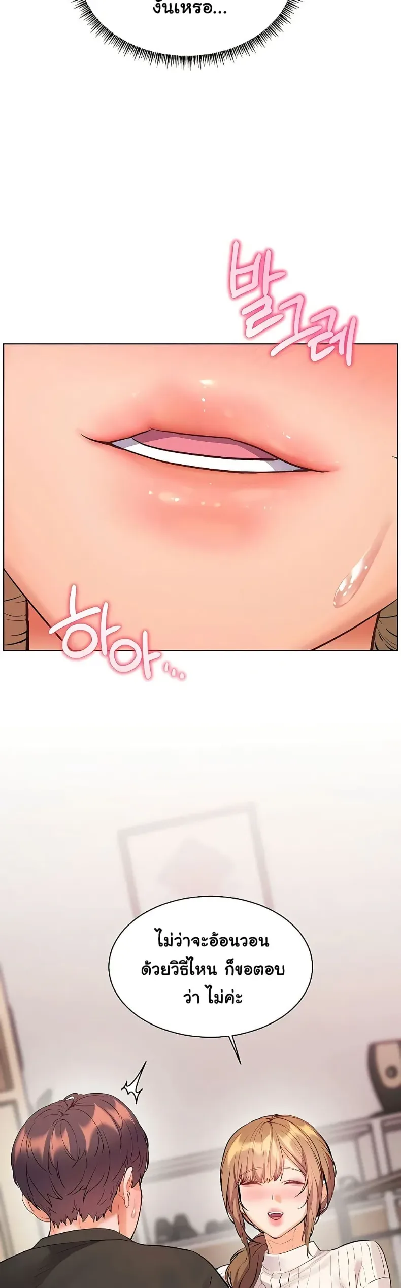 page-38