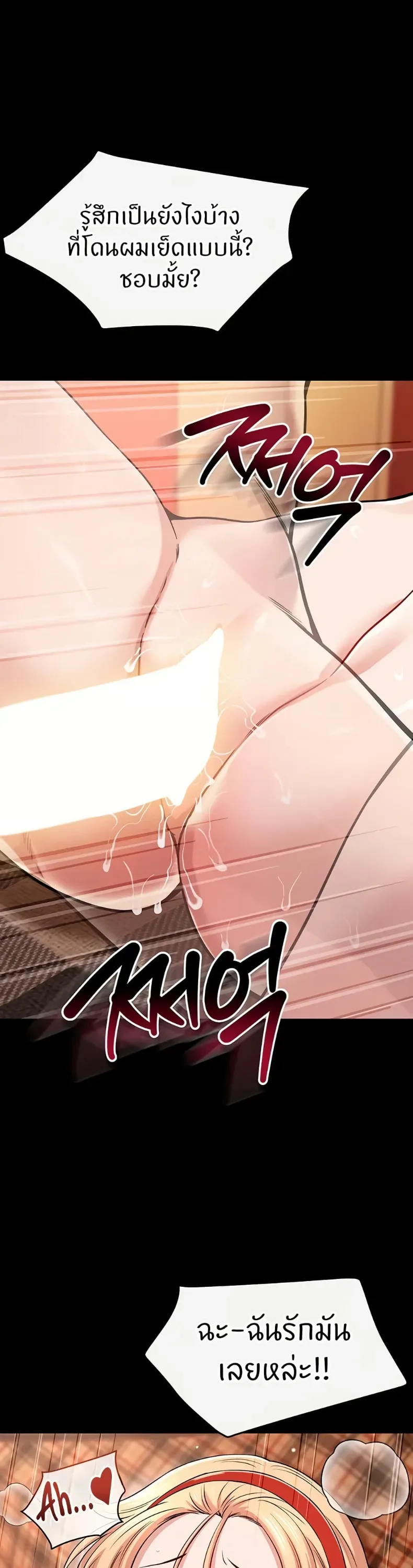page-19