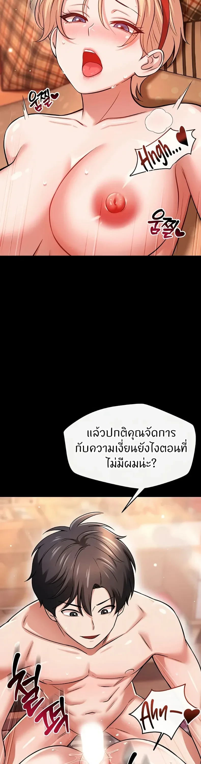 page-20