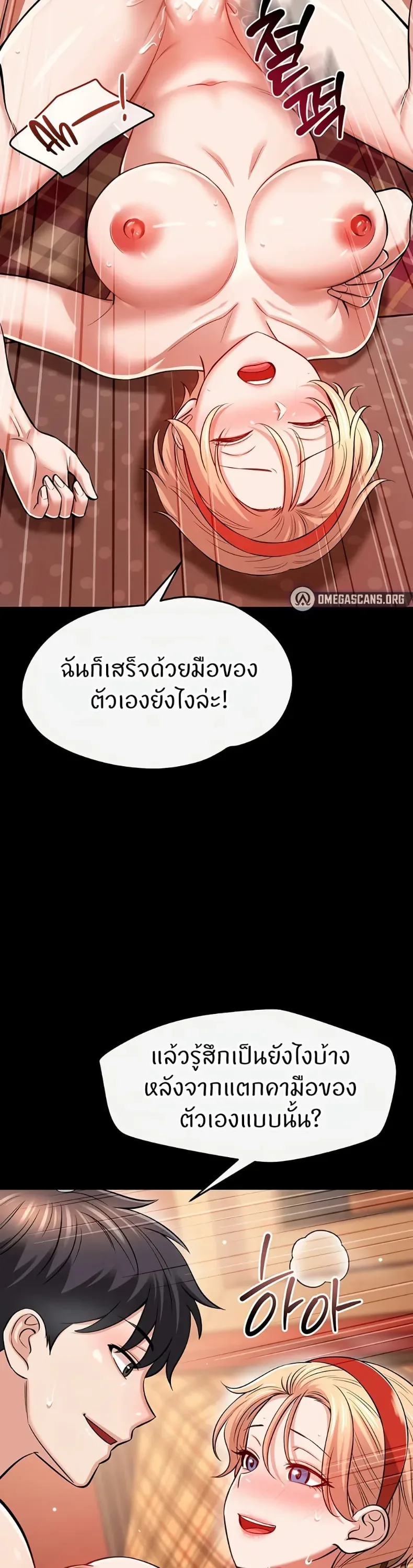 page-21