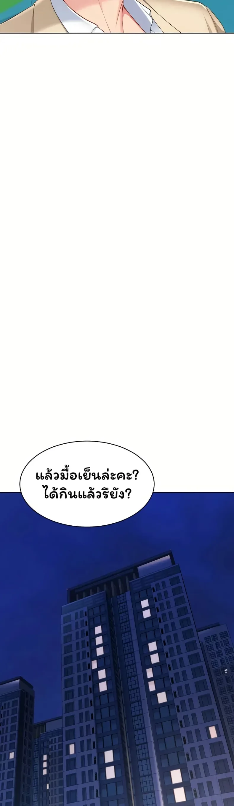 page-43