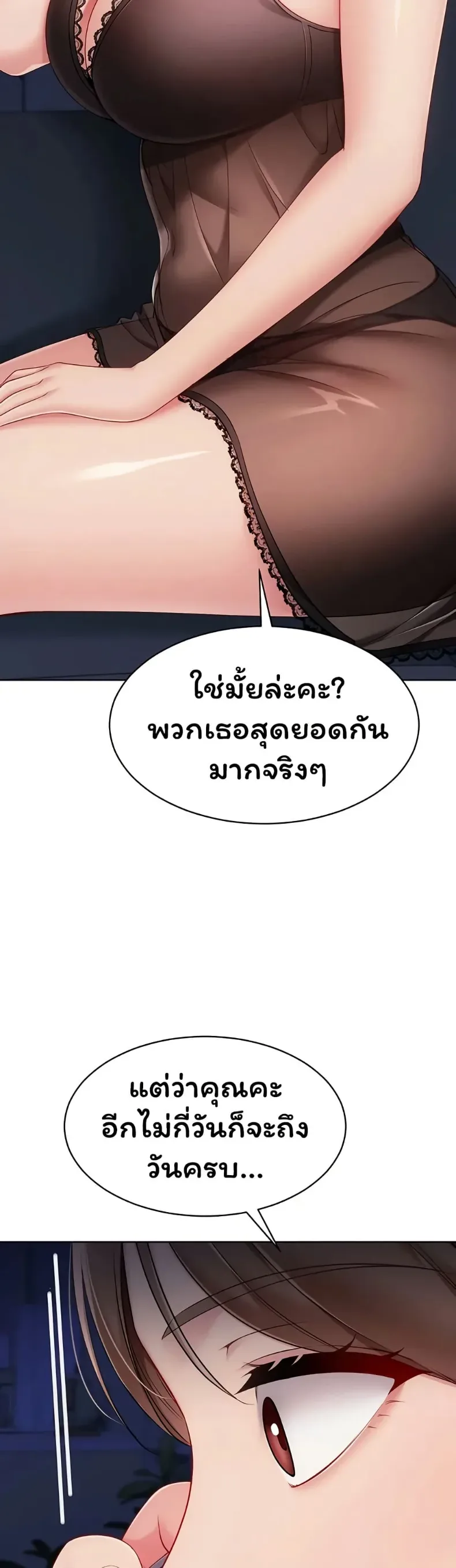 page-47