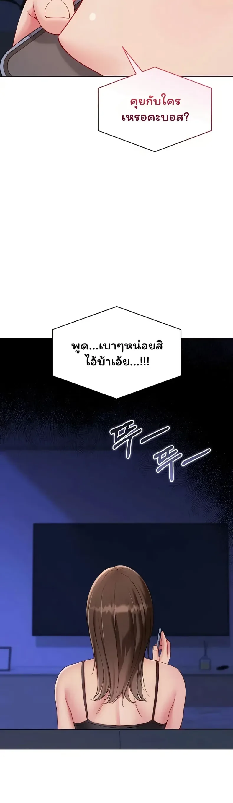 page-48