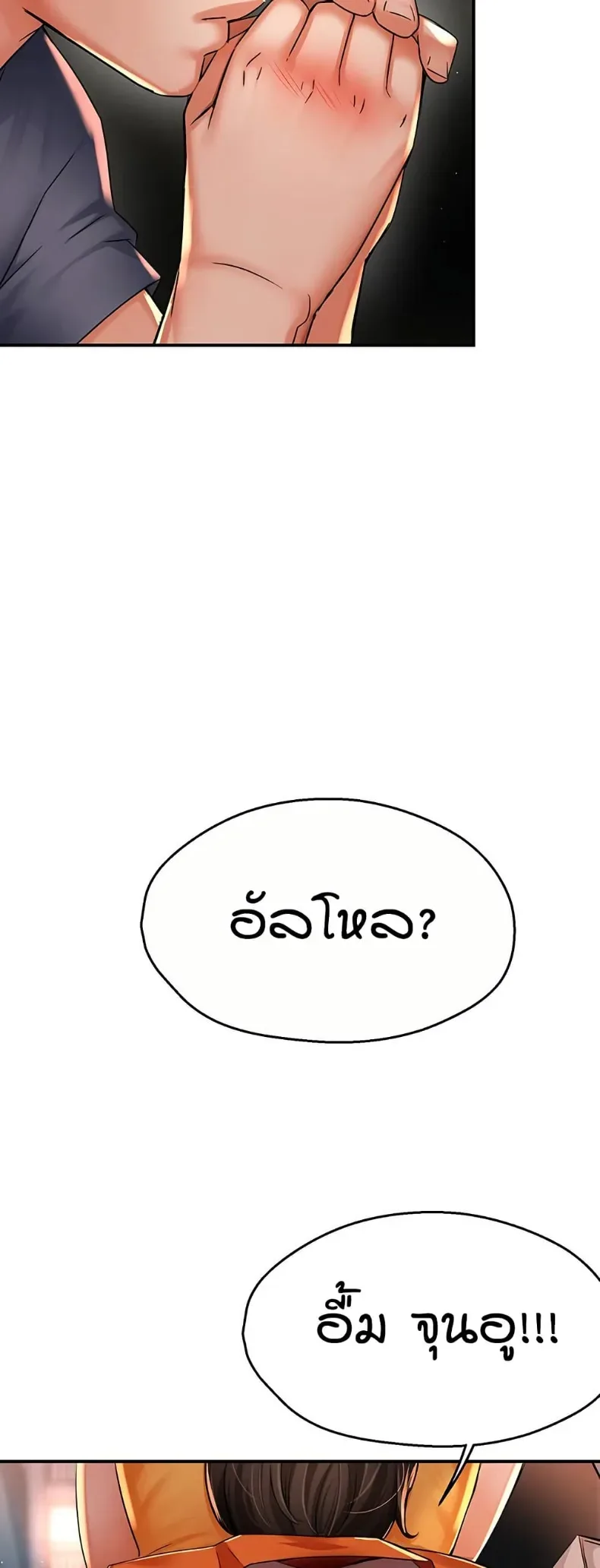 page-43